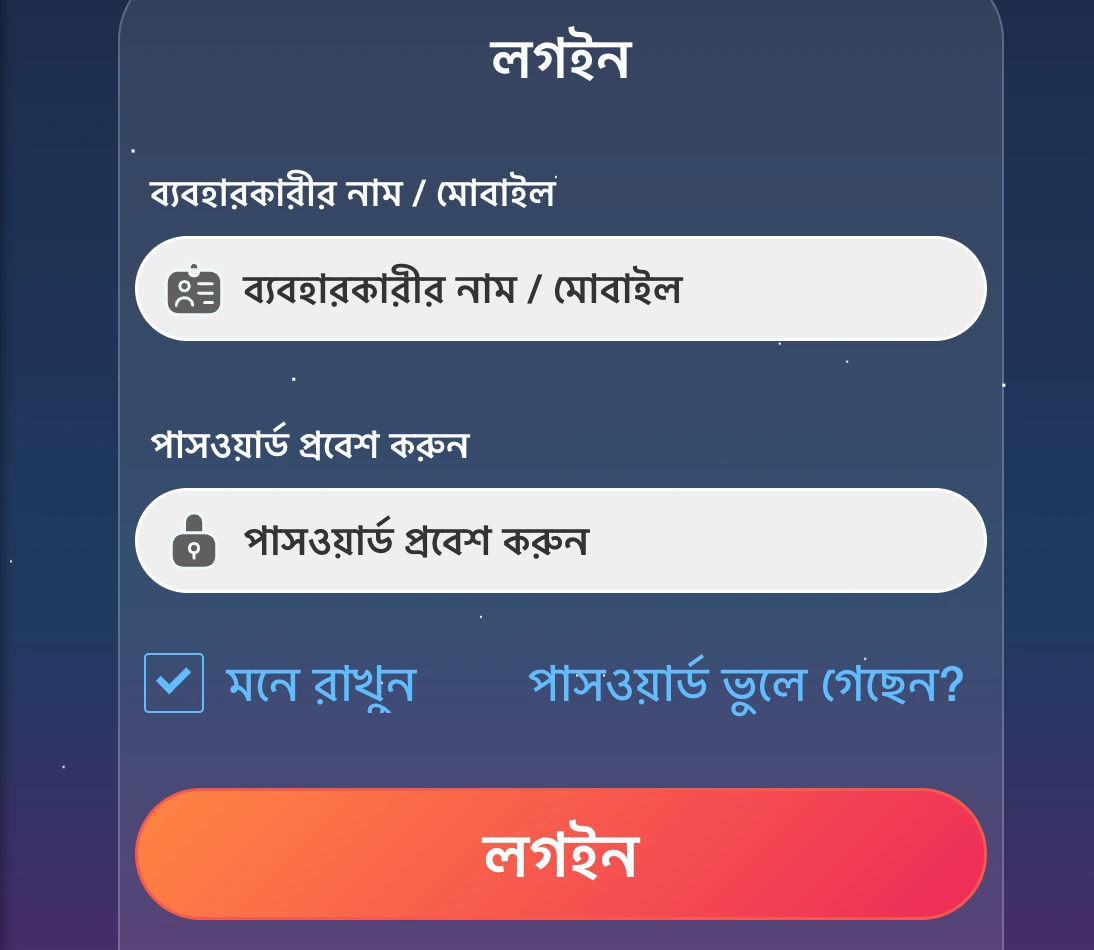 VC666 Login
